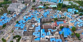 企业拆迁