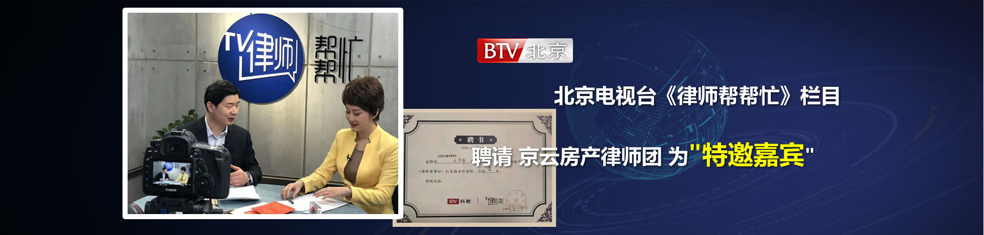 联系我们